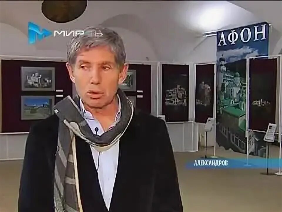 Костас асимис