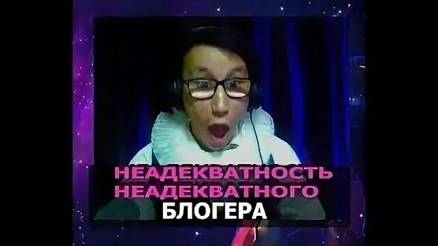 Блоггер перепевает песни