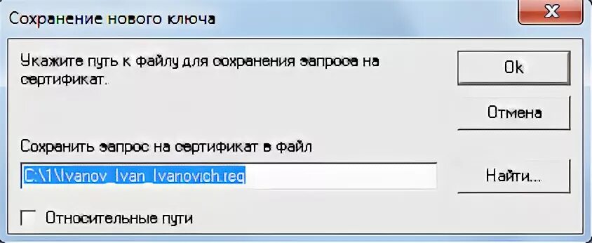 Сохранение запросов