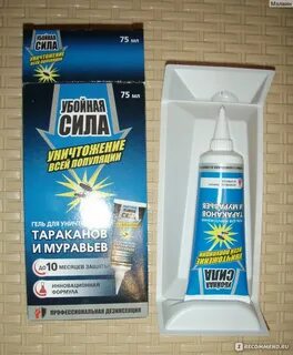 Средство совсем