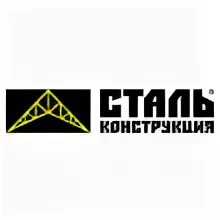 Киреевский завод легких металлических конструкций. Завод металлоконструкций. Злмк. Злмк. Злмк.