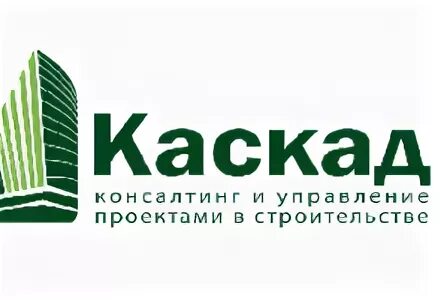 Каскад застройщик. Ооо каскад. ооо каскад логотип. ооо каскад строительная компания. логотип застройщика каскад.