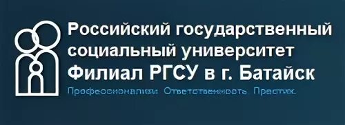 Университет социального управления. РГСУ Чебоксары. РГСУ Брянск. Российский государственный социальный университет значок. РГСУ Брянск 2006.