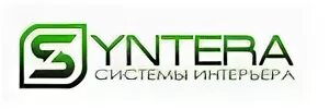 Синтера