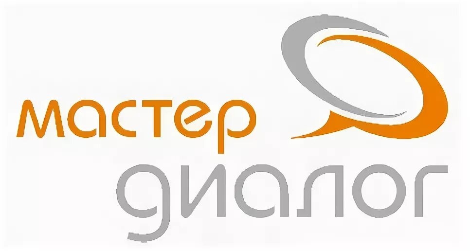Мастер диалог. Мастер диалога.