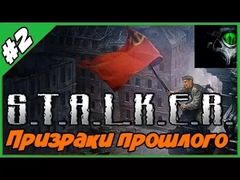 Сталкер призрак. Метро 2033 книга. Фантомы метро 2033. Призраки прошлого / bed rest (2022). Призраки прошлого цитаты.