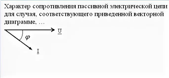 Соответствующие случаю