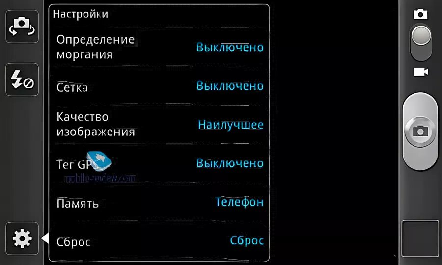 Переключить фронтальную камеру. Самсунг переключение камеры. как включить камеру на телефоне самсунг. как переключить камеру на самсунге. настроить камеру на самсунг а51 для лучших снимков.