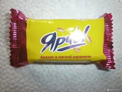 Конфета ярче с арахисом