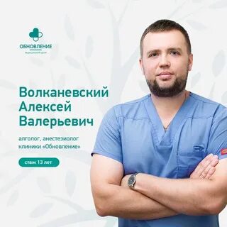 Обновление ярославль