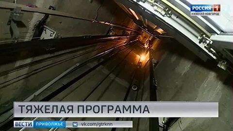 Великий новгород лифтов