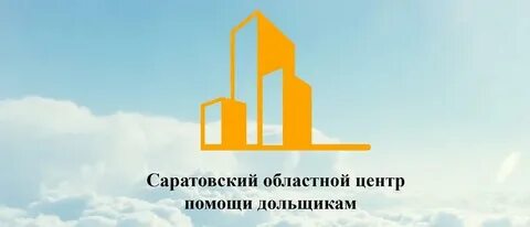 Областной центр помощь