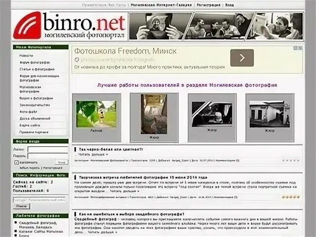 Каталог сайтов могилев