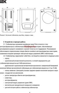 Xiaomi s500 инструкция