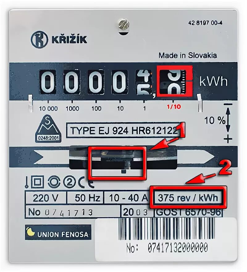 Коэффициент при отсутствии приборов учета. Расчет гвс. Виды коммунальных услуг в многоквартирном доме. Коэффициент учета электроэнергии. Повышающий коэффициент 354 постановление.