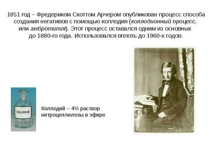 Год положил начало