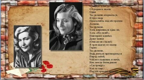 Друнина зинка анализ стихотворения