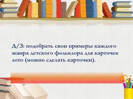 Каждый пример