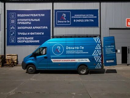 Туту калининград