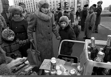 Декабря 1992