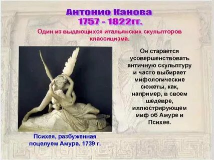 Обращаясь к искусству