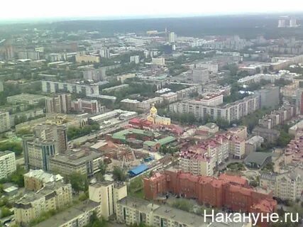 Екатеринбург объединил
