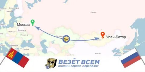 Какую границу имеет монголия с россией