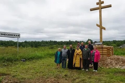 Погода вознесенское архангельская область