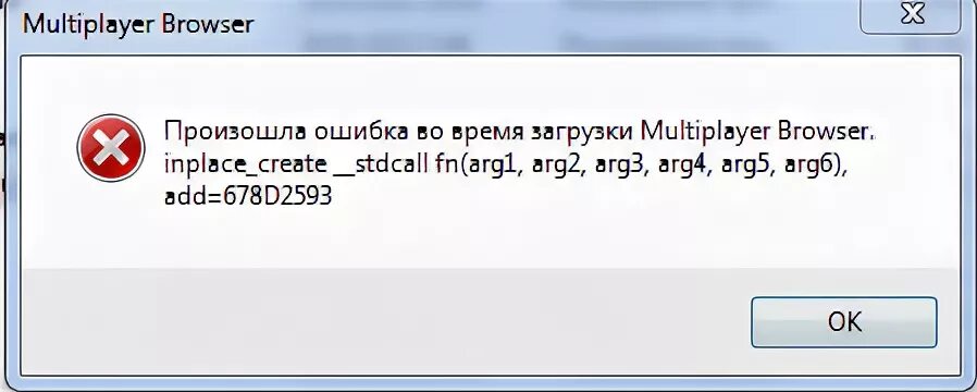 В приложении браузер произошел сбой. Дневник еррор ошибка. Как исправить Multiplayer browser. Ошибка во время скачивания. Ошибка за ошибкой зайцы.