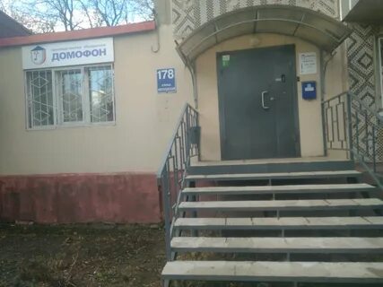 Домофон калуга