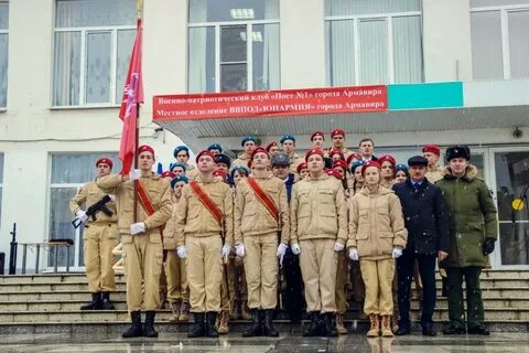 Звт армавир