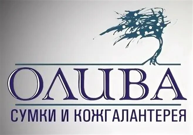 Компания олива. Натуральная косметика логотип фирмы. Эмблема «verde olive oil co. Easy hummus логотип. Олива воскресенск.