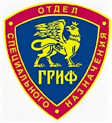 Гриф тул