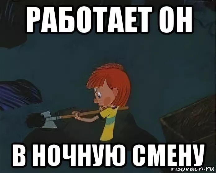 Начало ночной смены. Хорошей работы в ночную смену. Ночная смена пожелания на работу. Пожелания в ночную смену мужчине. Удачной ночной смены на работе.