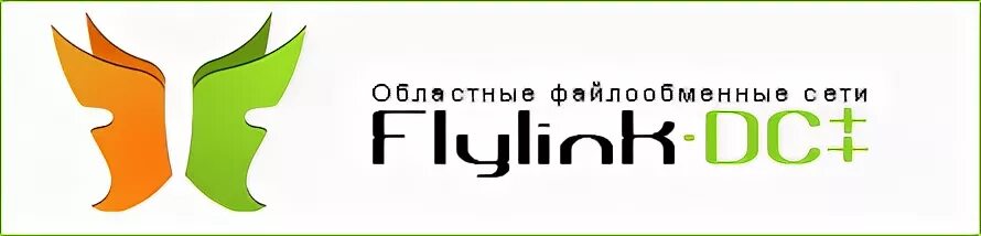 Flylink. Flylinkdc++. flylink значок. flylink logo.