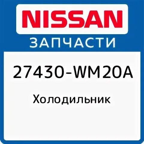 Wm 20a. Wm 20a