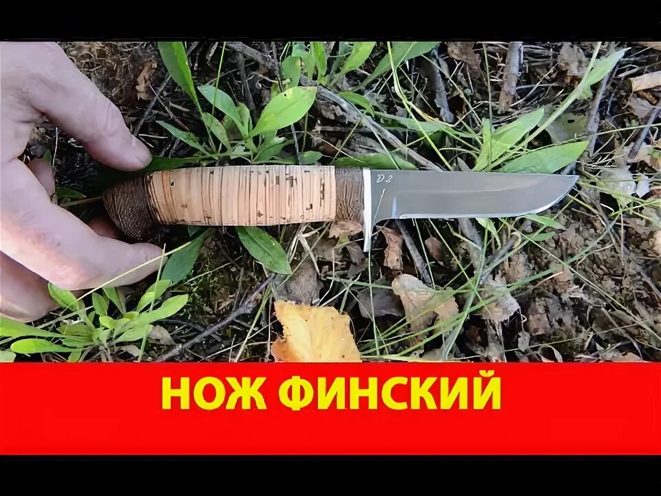 Старые финские ножи. Песни финский нож. Старинная финка. Финский нож пуукко чертеж. Рукоять финского ножа.
