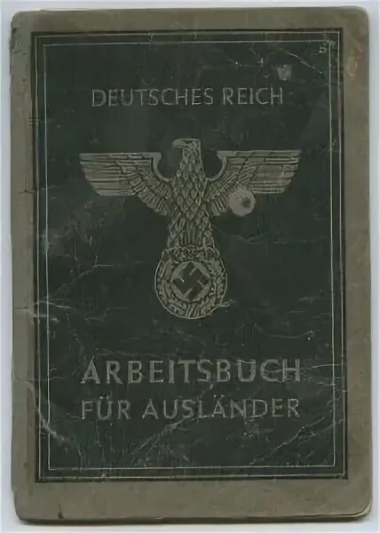Купить книгу третий рейх. Трудовая книжка третьего рейха. Рейх Трудовая книжка. Трудовая книга Рейх.