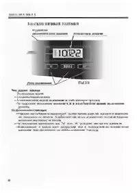 Как установить время на плите гефест. Гефест настройка времени. как настроить часы на плите гефест. духовка гефест настройка часов. установка часов духовке гефест.