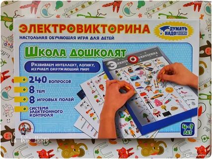 Настольный обучение