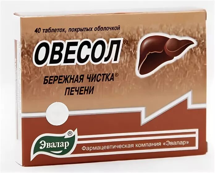 Печень чистить отзыв. Лекарство для чистки печени Овесол. Овесол n40 табл. Овесол табл. 250мг n40. Таблетки для прочистки печени.