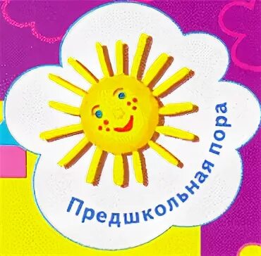 Предшкольная подготовка родителей
