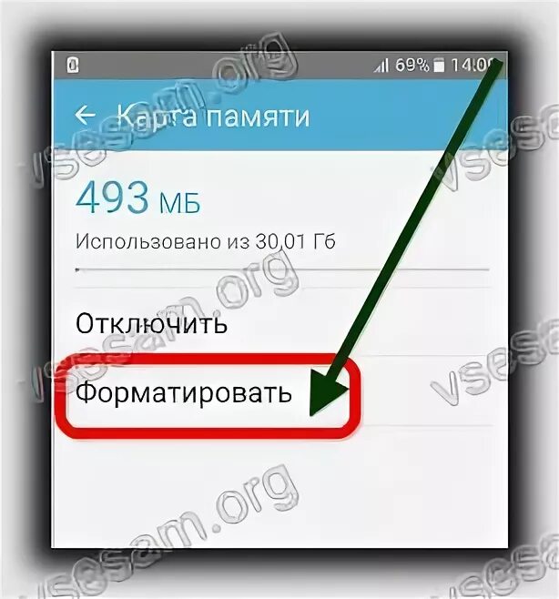 Как отключить внутреннюю карту памяти на андроиде. Как очистить карту памяти. как отформатировать карту памяти на самсунг. как очистить карту памяти на телефоне. как почистить карту памяти на телефоне.