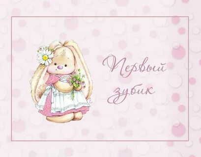 Шаблоны мамины