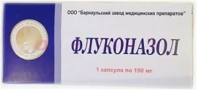 Флуконорм. Островидки. флуконорм 150мг 1 шт. капсулы.
