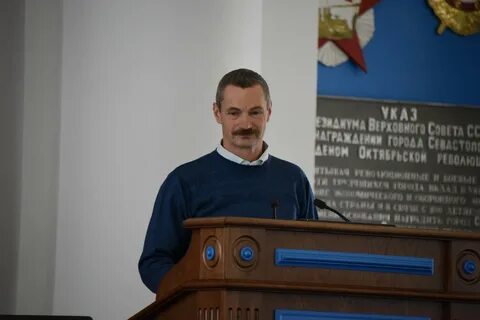 Закон севастополя