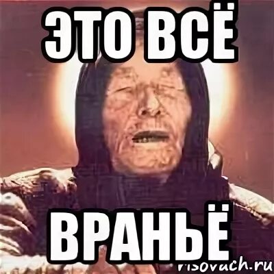 Музыка зачем ты врешь