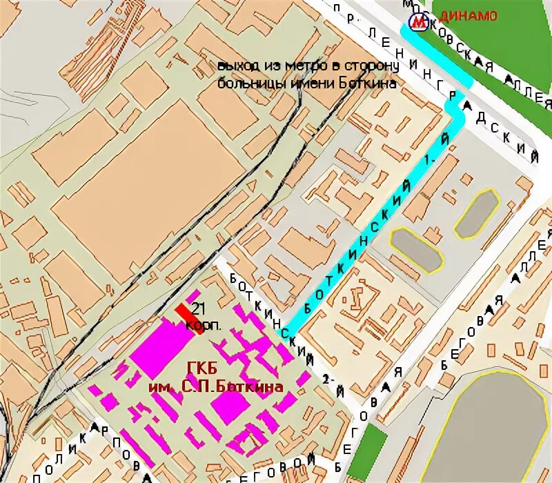 М Динамо Боткинская больница. Боткинская больница метро Беговая. Пешком от м Беговая до Боткинской больницы. Метро Динамо Боткинская больница маршрут. Боткинская карта корпусов