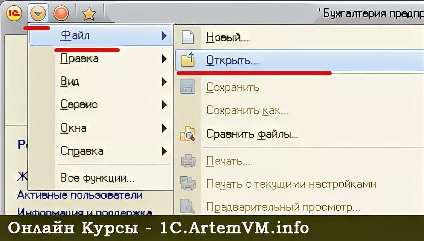 Файл dt