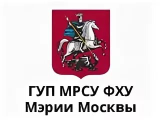 Фху мэрии москвы